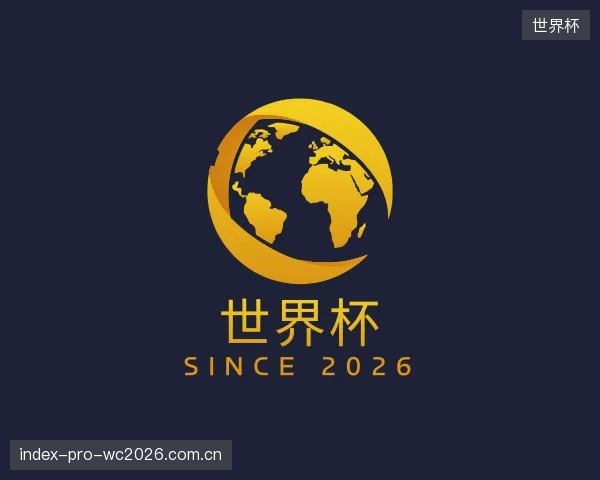 发现世界杯官网